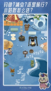 晚安森林正式版