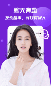 美V聊天免费聊天版