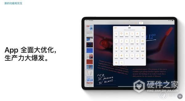 iPadOS 16有哪些更新