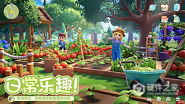 心动小镇最新版