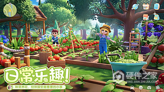 心动小镇最新版