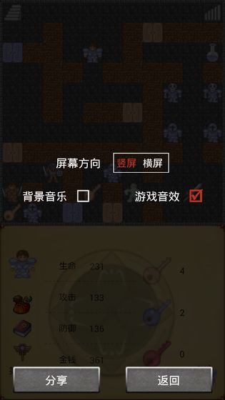 魔塔q版