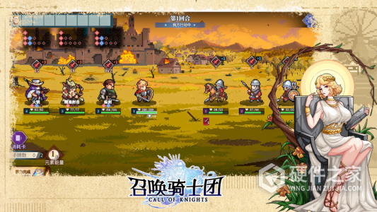 召唤骑士团