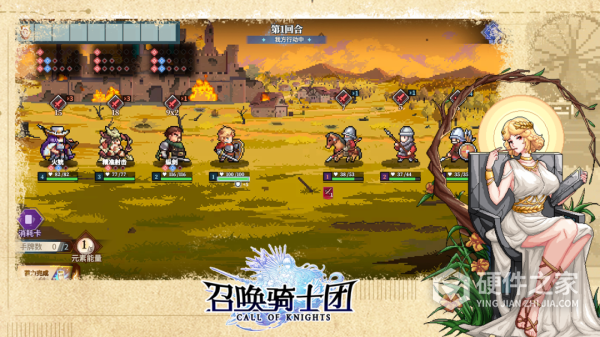 召唤骑士团手游