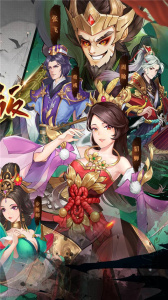 主公快跑折扣版
