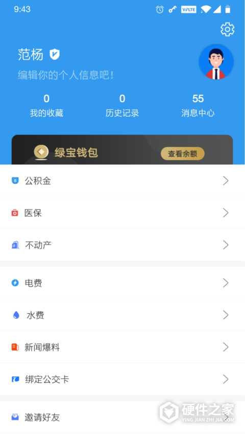 我的抚州
