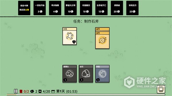翻牌大战安卓版