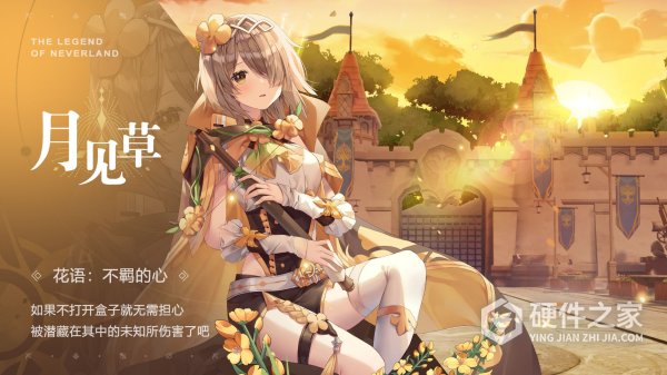 圣境之塔杨超越版