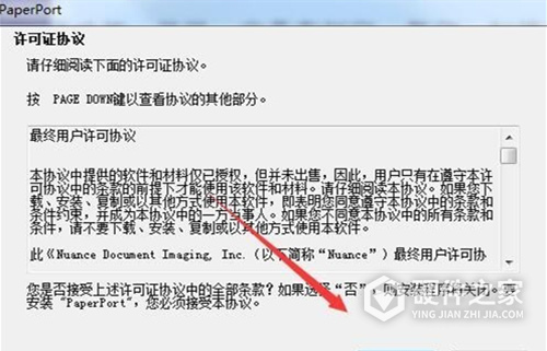 联想Lenovo M7628DNA多功能一体打印机驱动 For Win10/Win7/XP