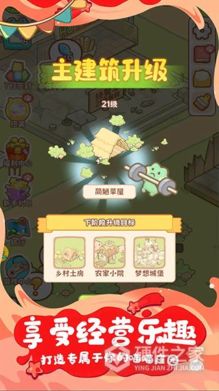 疯狂宠物
