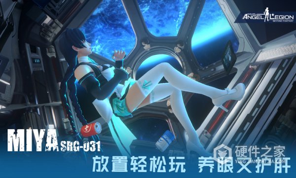 女神星球九游版