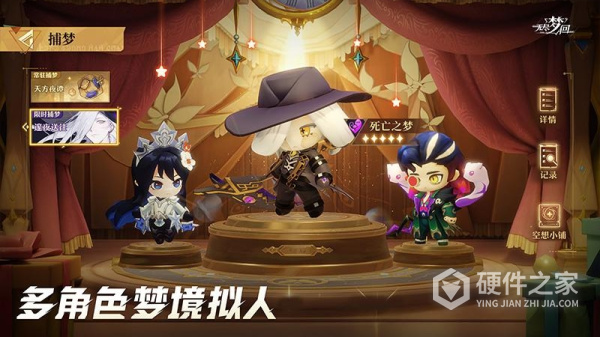 无尽梦回官方正版