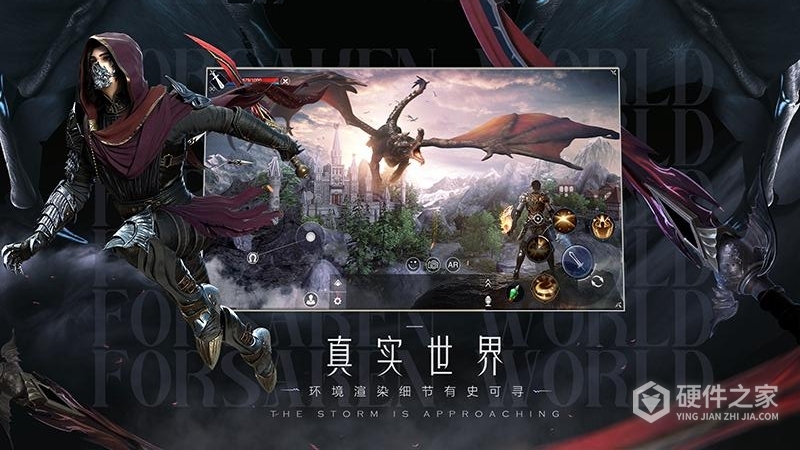 新神魔大陆国际服