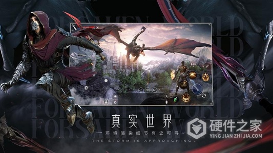 新神魔大陆国际服