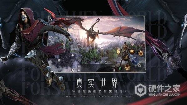 新神魔大陆国际服