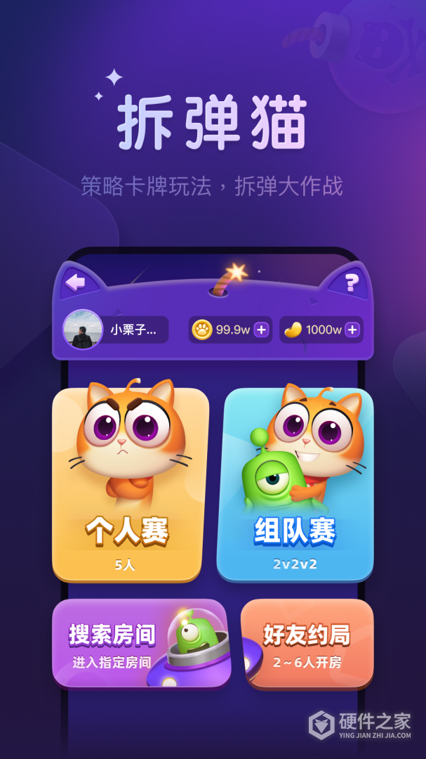 血染钟楼