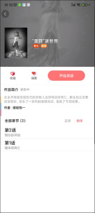 免漫历史版