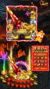 山河(复古传奇)