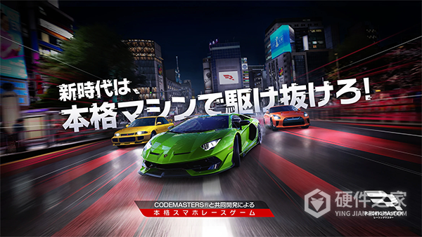 Racing Master手游