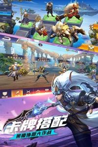 上古纷争公测版