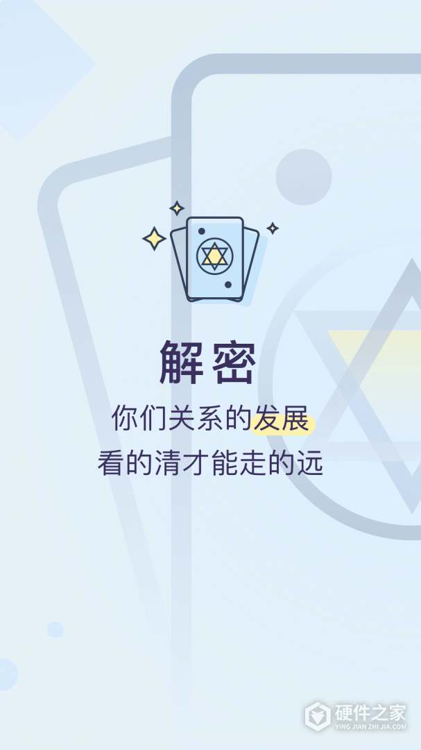 生日管家