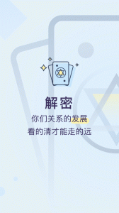 生日管家