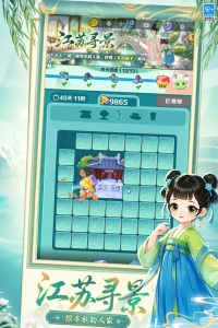 地铁跑酷2024版