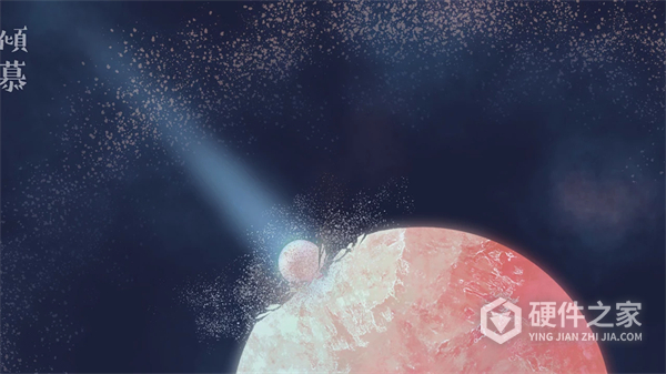 星遇