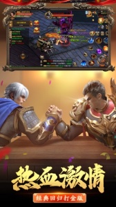 武圣屠龙最新版