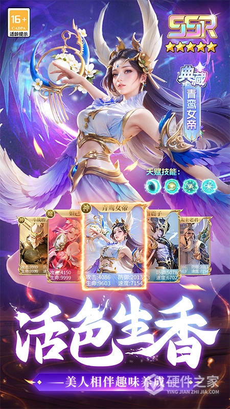 太吾纪元九游版