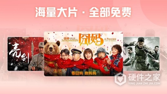 西瓜视频横屏版