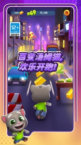 汤姆猫跑酷九游版
