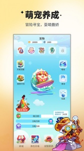 谁是卧底