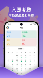 小小时光