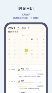 小打卡
