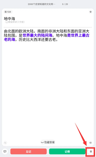 滑记官方版