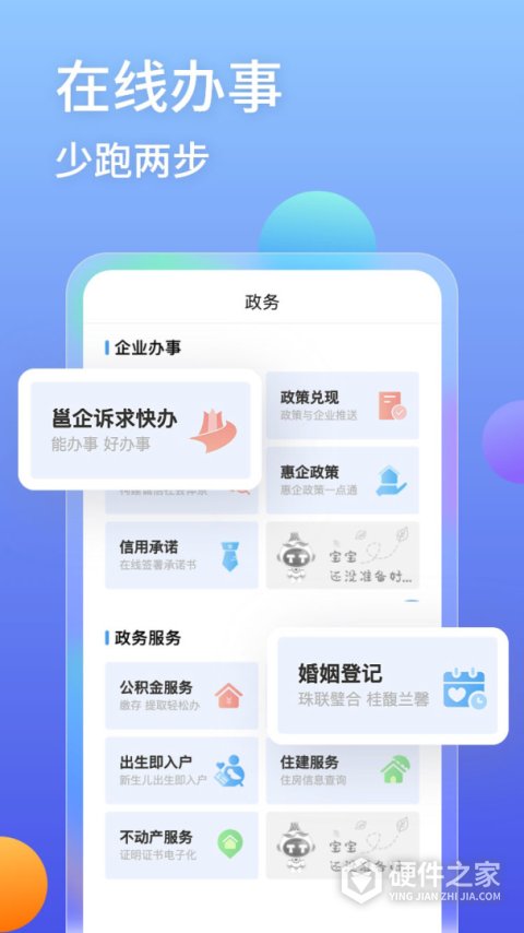爱南宁最新版