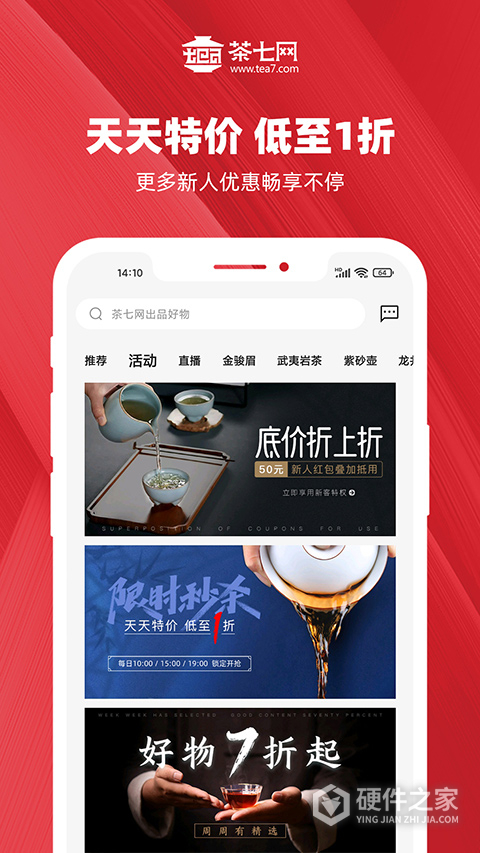 茶七网