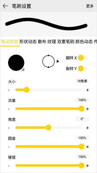 咚动app