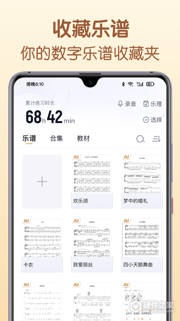 懂音律