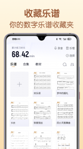 懂音律
