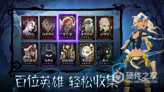 暮夜传说免费版