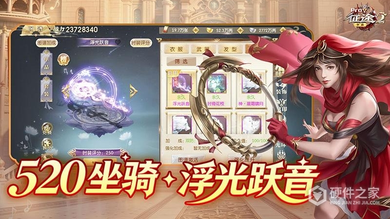 征途2