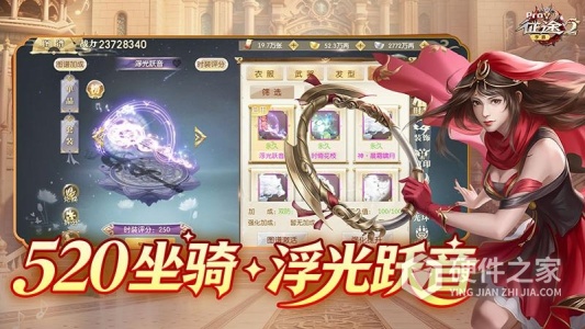 征途2