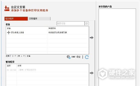 京瓷ECOSYS P5026CDN for win7/8/10 32bit