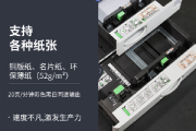理光mpc2011sp进入维修模式的方法