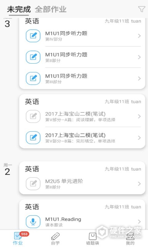 来了100