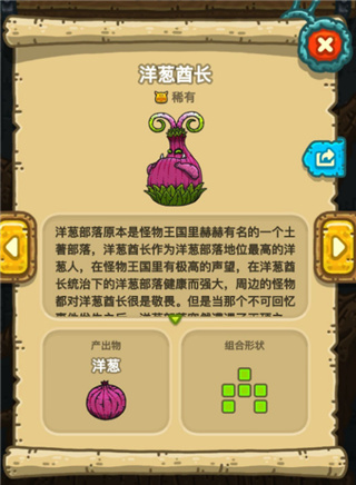 黑暗料理王最新版