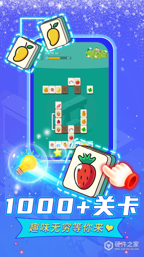 口袋城市进化最新版