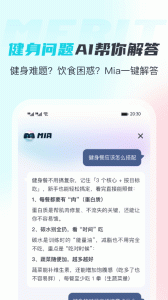 MERIT超燃脂